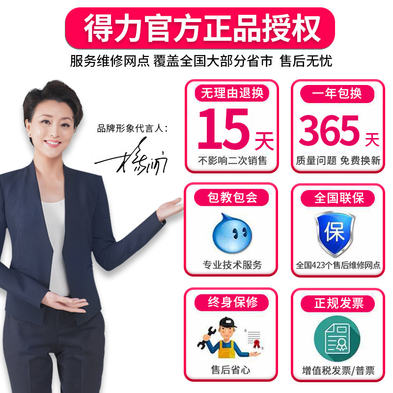 【支持验新币】正品得力验钞机点钞机 deli得力桥爵点钞机
