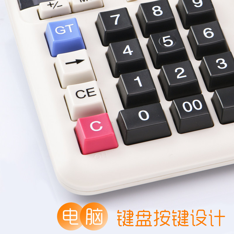 太阳能dl-2135计算器得力按大按键 deli得力桥爵计算器