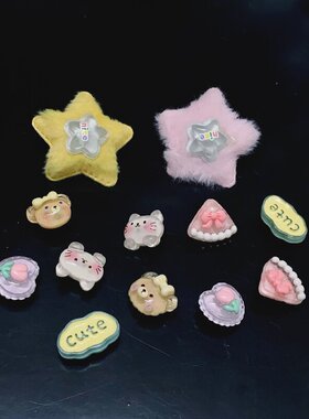 洞洞鞋配饰可爱砖石DIY鞋扣