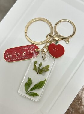 潮汕姥爷挂车吊坠 红花仙草钥匙扣 祈福民俗饰品挂件