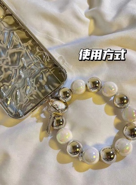 手机链条串珠 ins小众电镀银镭射珠珠手链通用苹果华为OPPOVIVO