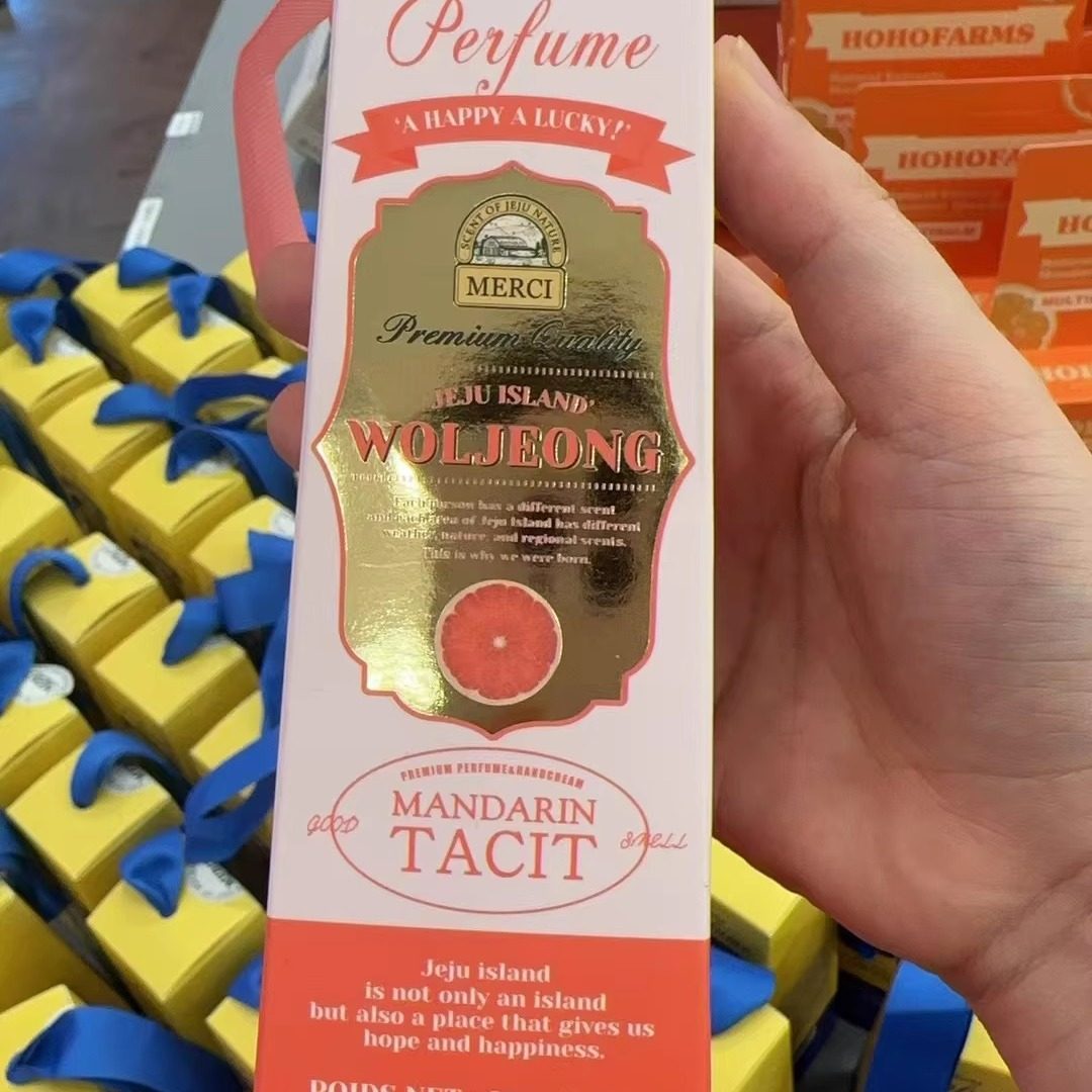 欧利芙洋.韩国济州岛限定固体香水香膏护手霜,淘宝优惠券,粉丝福利购,淘宝优惠卷