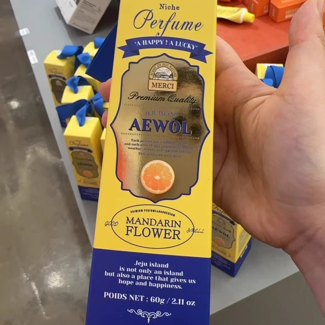 欧利芙洋.韩国济州岛限定固体香水香膏护手霜,淘宝优惠券,粉丝福利购,淘宝优惠卷