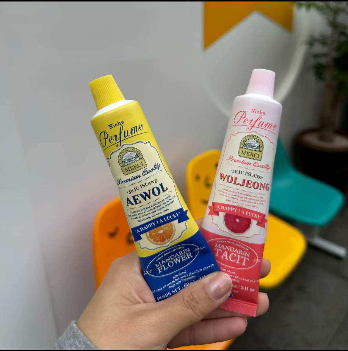 欧利芙洋.韩国济州岛限定固体香水香膏护手霜,淘宝优惠券,粉丝福利购,淘宝优惠卷