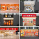 Store design renderings, catering, hot pot, workwear, manicure