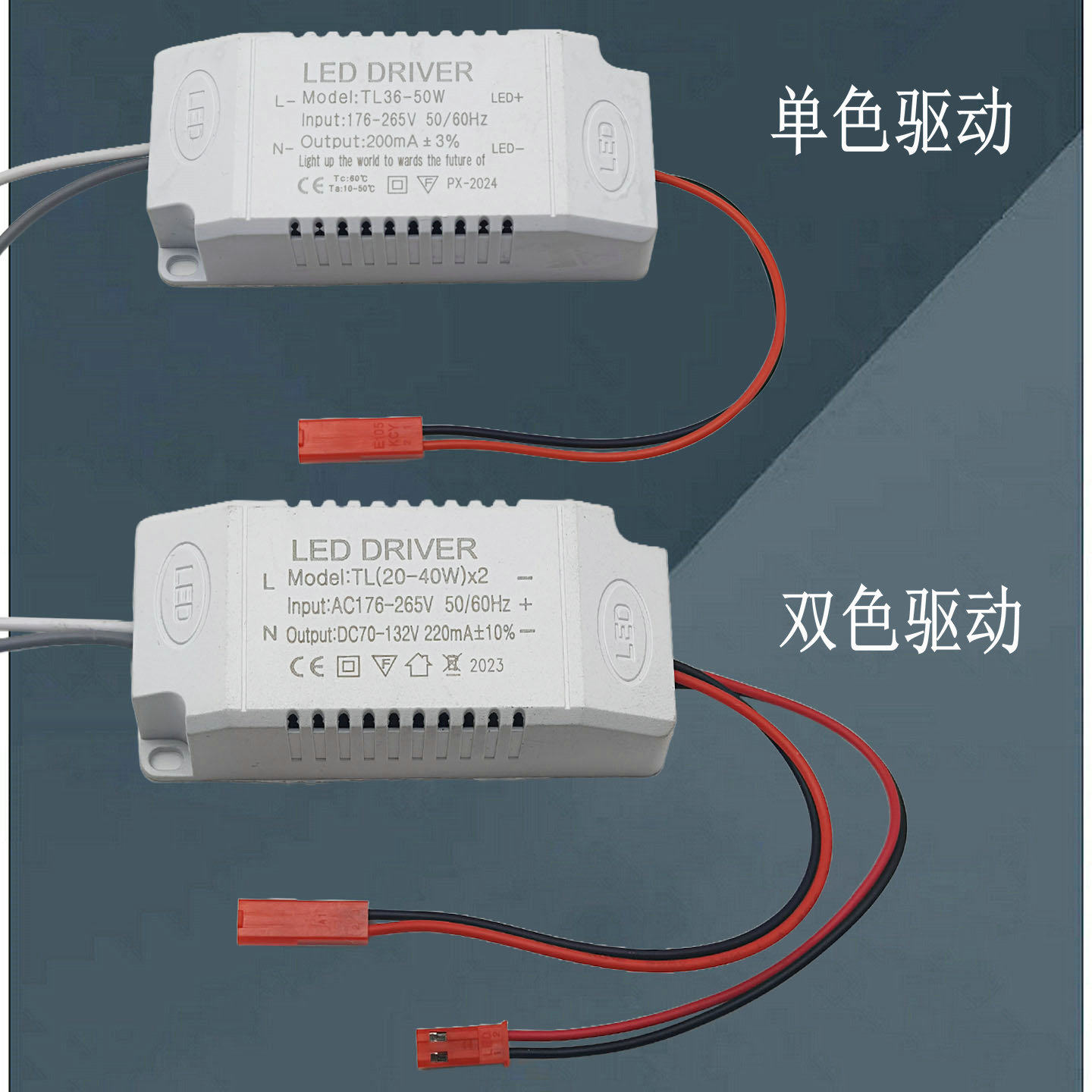 LED驱动电源 吸顶灯恒流变压器三色变光客厅灯双色灯带镇流器配件,淘宝优惠券,粉丝福利购,淘宝优惠卷