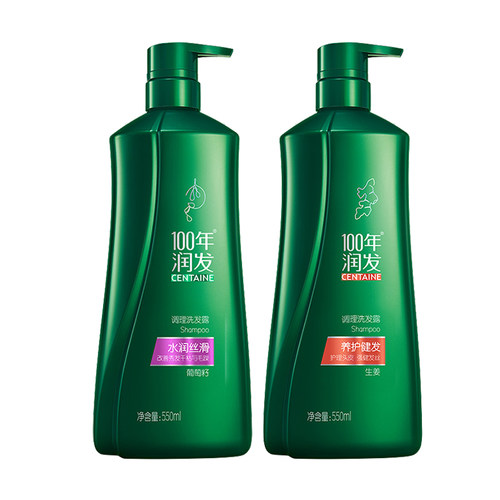 100年润发洗发露水润丝滑550ml+养护健发550ml葡萄籽生姜洗发水 - 图3