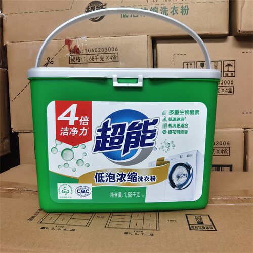 正品超能1.68kg低泡浓缩洗衣粉皂粉桶装盒装洗衣粉去污强易漂包邮 - 图2