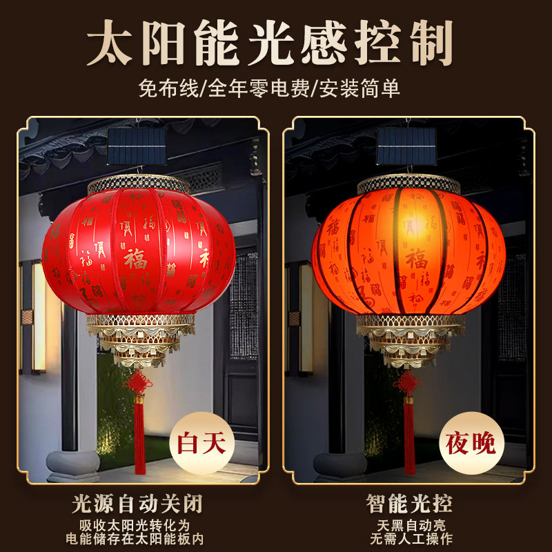 新款太阳能羊皮灯笼2026别墅大门口阳台庭院乔迁挂饰吊灯大红灯笼