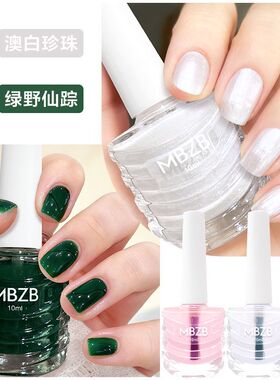 绿色指甲油水性可剥新款美甲可撕拉免烤速干冰透显白气质高档网红