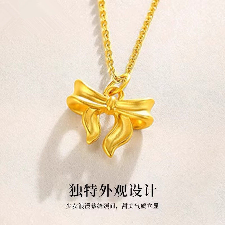 在逃公主黄金蝴蝶结项链女足金吊坠纯金挂坠送女友情人节生日礼物