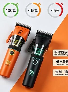 新款比尔5C油头专业电推剪