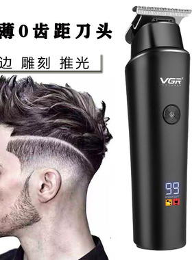 比尔油头三件套渐变雕刻推白
