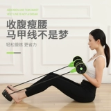 Вернитесь к брюшному колесу.