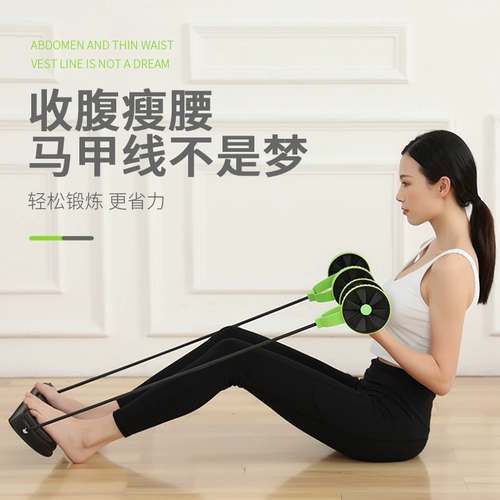 Вернитесь к брюшному колесу.