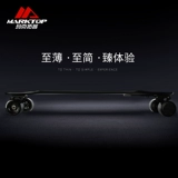 Электрический самокат, беспроводной лонгборд на четырех колесах, легкие и тонкие ходунки для взрослых для пожилых людей, скейтборд, дистанционное управление