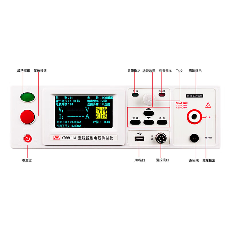 CZYAZI扬子YD9911/9911A高精度台式智能程控5kV数字耐电压测试仪 - 图1