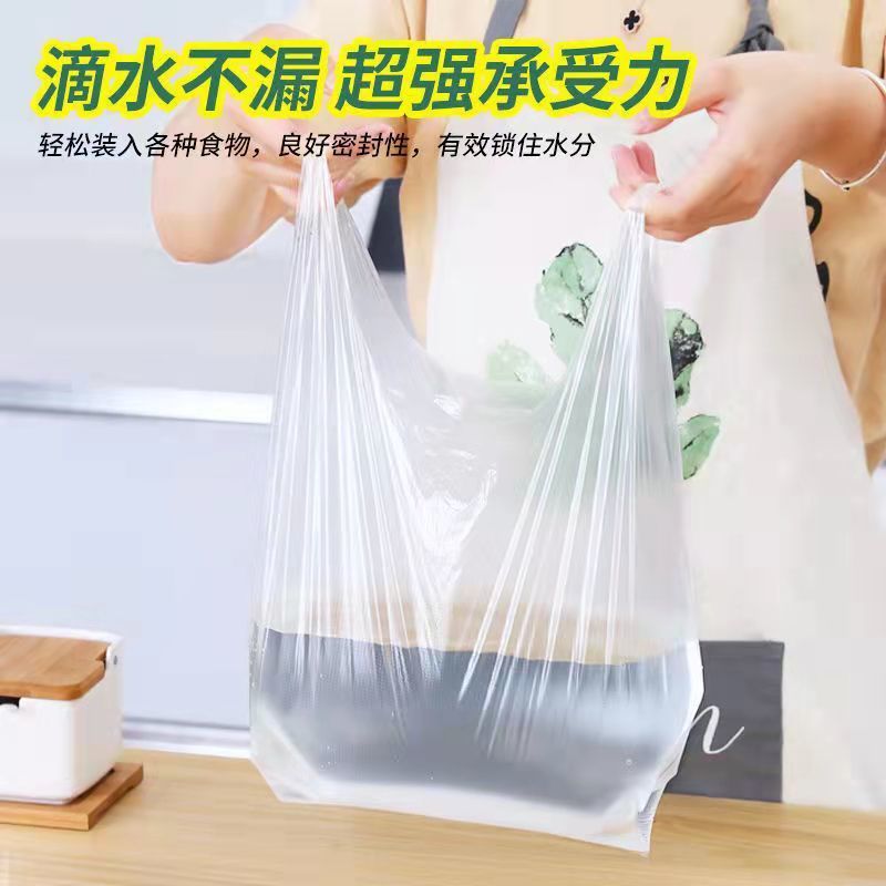 背心式食品保鲜袋小号冰箱手撕袋家用大号食品袋一次性加厚连卷袋-图0