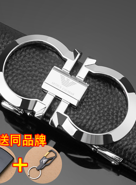 正品EABB男士皮带真皮自动扣潮