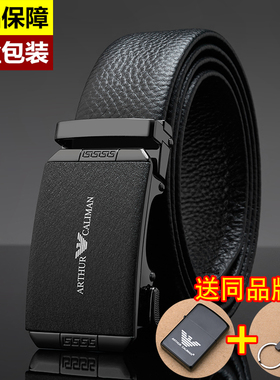 正品EABB男士皮带真皮商务奢侈