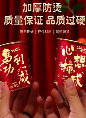 乔迁之喜一次性纸杯加厚金箔杯子红色茶水杯新居搬家入宅仪式用品