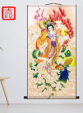 丝绸画九天玄女娘娘画像