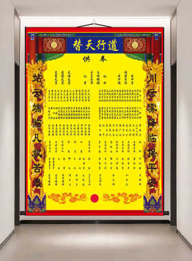 吉印礼品城丝绸画可定制
