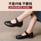 Обувь для матери, нескользящие туфли для отдыха, для среднего возраста, мягкая подошва