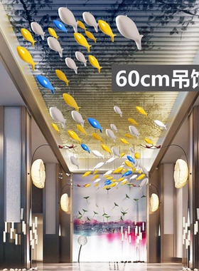 空中挂件装饰鱼群软装天花板工程