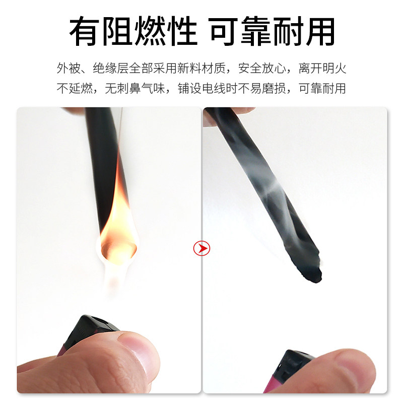  安润达亚凯护套线