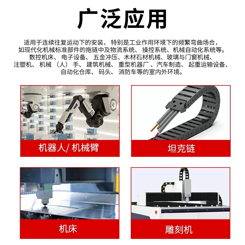 高柔性TRVV拖链电缆多芯耐弯折信号控制电线2 3 4 5 6 8 10芯国标 - 图3