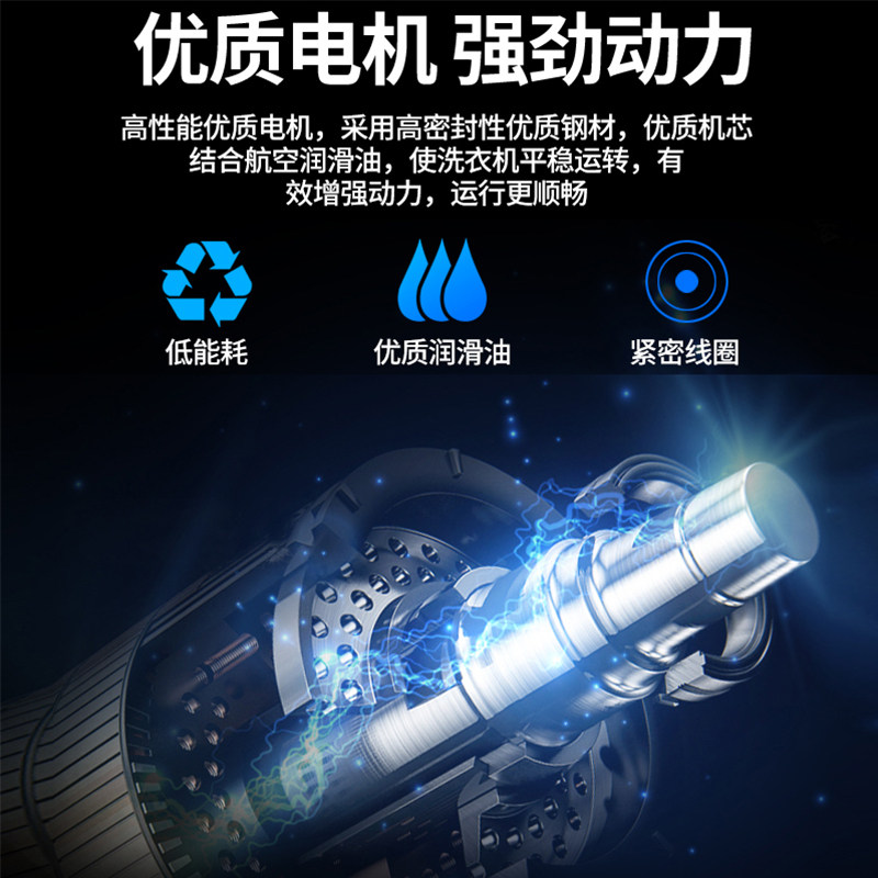 扬子8kg宿舍洗脱一体单筒桶洗衣机 欧米诺电器洗衣机