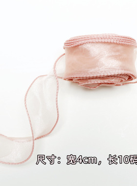 鱼尾纱丝带手捧花包装材料