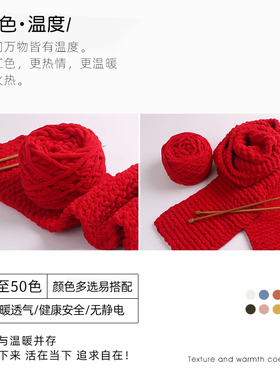 柔软舒适冰条围巾粗毛线