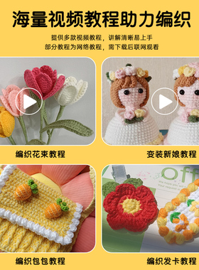 雪妃尔4股牛奶棉毛线手工编织