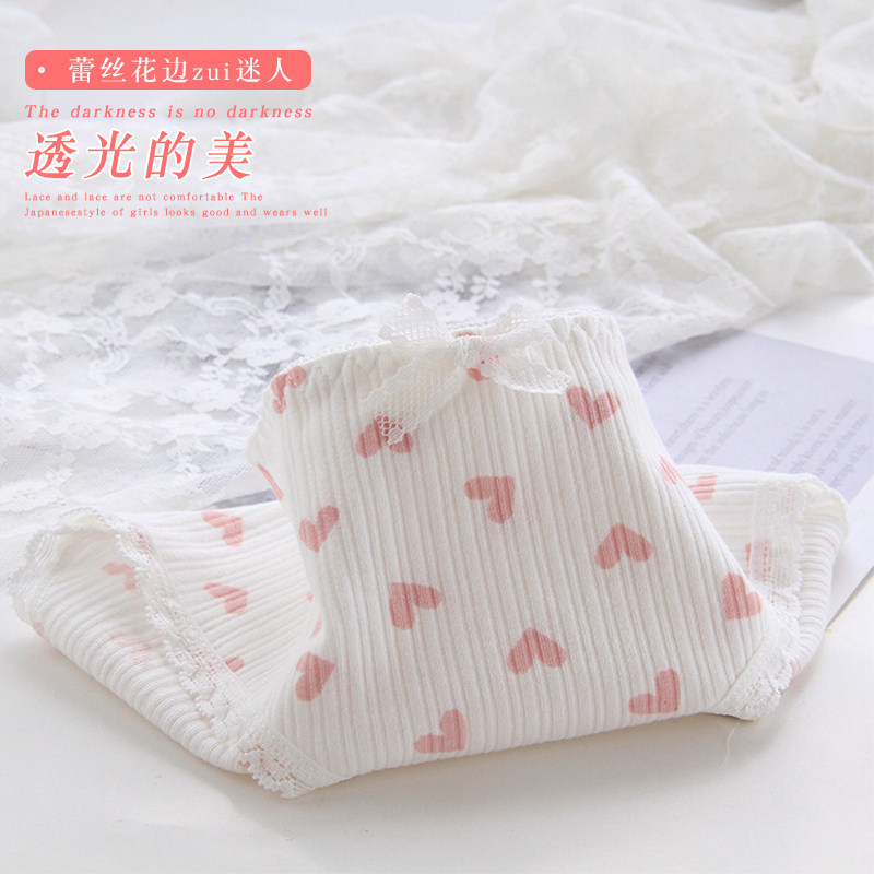 南极人女士全棉抗菌日系可爱内裤 南极人泰阁内裤