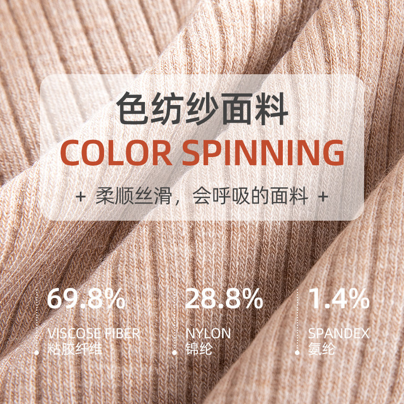 南极人背心带塑身紧身打底秋衣 南极人泰阁保暖上装