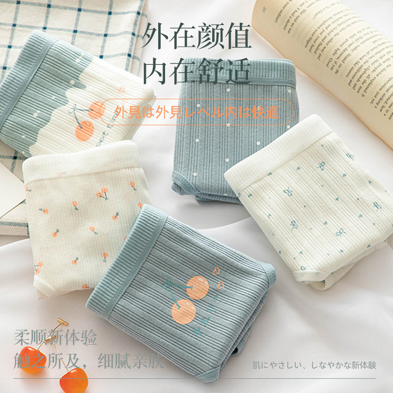 南极人女士纯棉抗菌裆透气少女内裤 南极人泰阁内裤