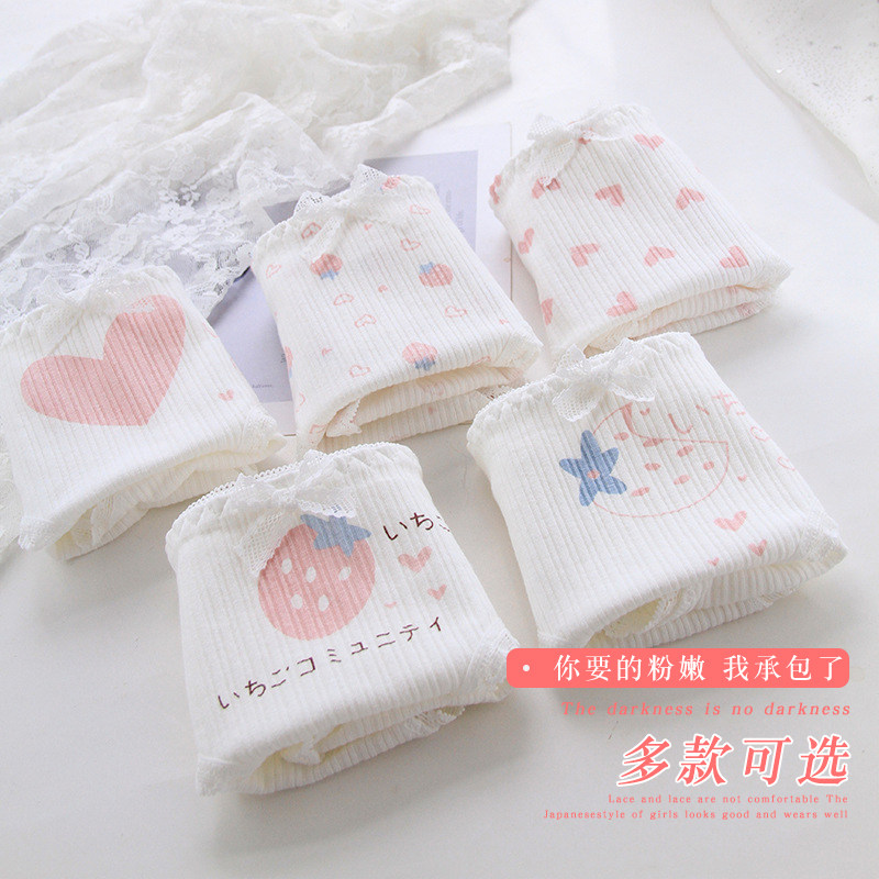 南极人女士全棉抗菌日系可爱内裤 南极人泰阁内裤