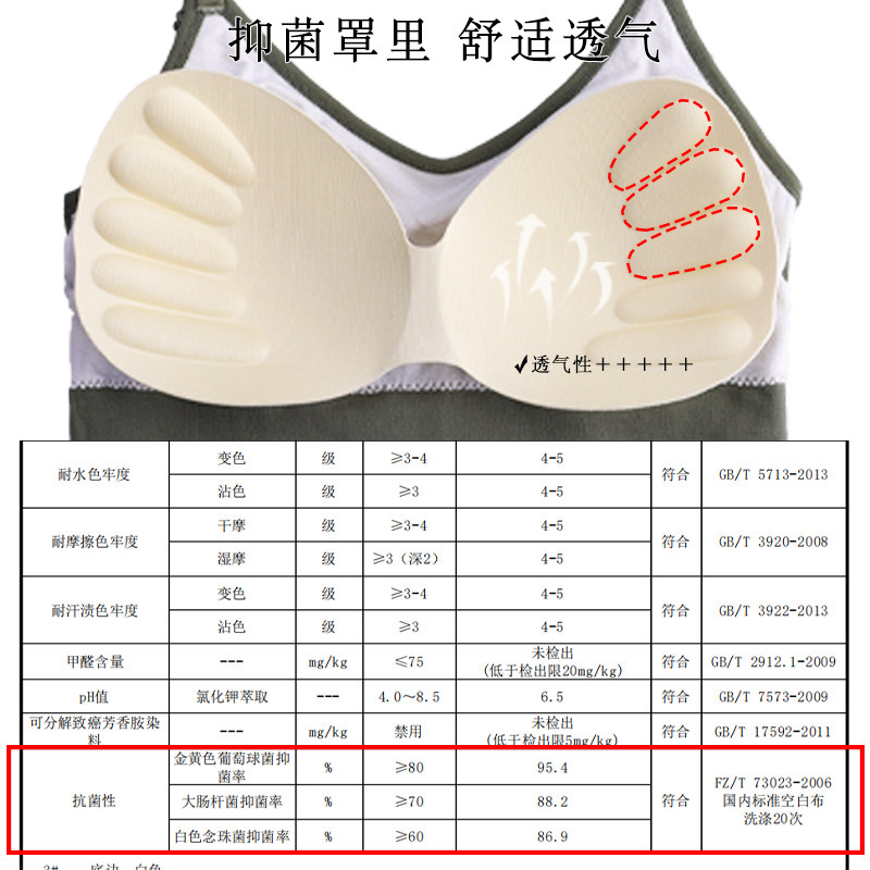 美背大u型吊带女一体式新款打底衫 南极人泰阁抹胸