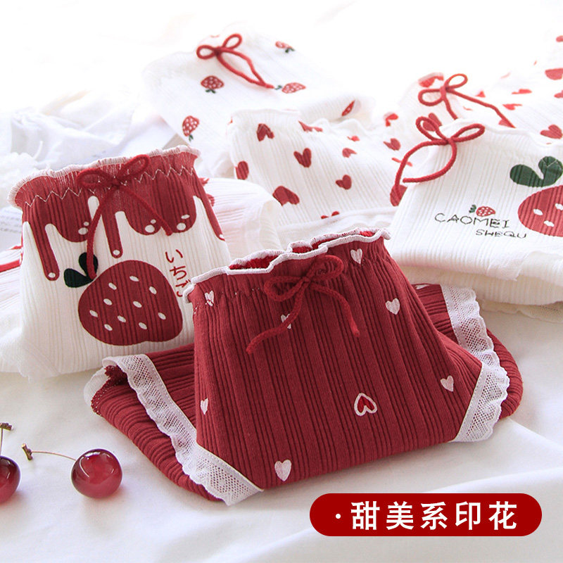 南极人女士全棉中腰学生高中红内裤 南极人泰阁内裤