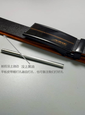 自动扣无牙自动扣无牙黑色皮带条