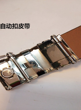 真皮皮带川发牛皮男合金真皮商务