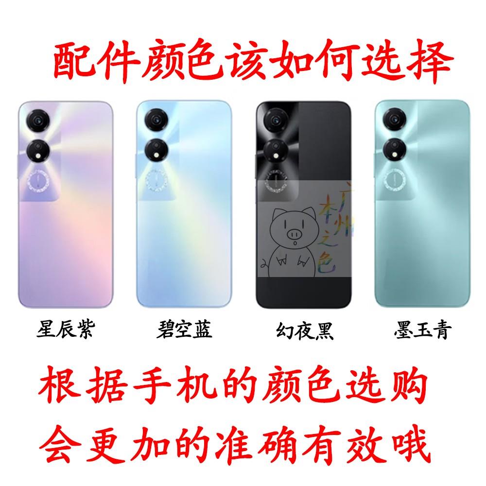 适用于荣耀畅玩40开机音量排线40S音量键 40C加减按键WDY-AN00 - 图0