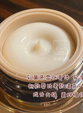 后天气丹花献光耀面霜60ML单品