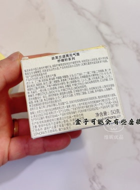 Sephora丝芙兰柠檬懒人霜遮瑕