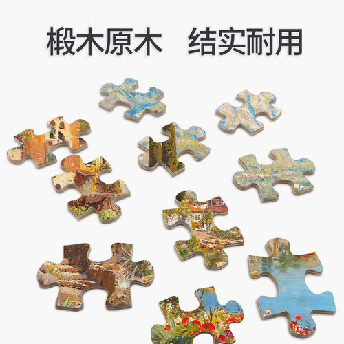 拼图1000片油画夏日湖畔ins风景治愈系名画500成人300可带框 - 图1
