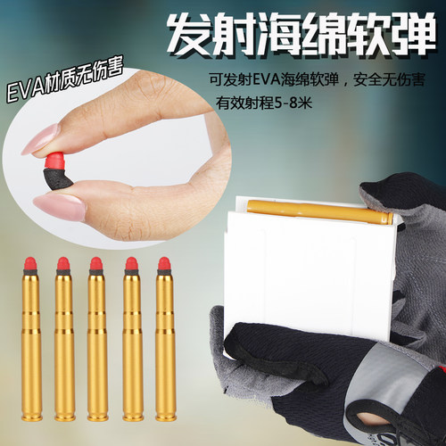 二代新款乖巧M40A6虎软弹枪尼龙可抛壳男孩狙击玩具枪成人98k模型 - 图0