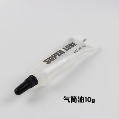 锦明改装 波箱尼龙齿轮金属齿轮乖巧98k虎润滑脂气筒气密油脂,淘宝优惠券,粉丝福利购,淘宝优惠卷