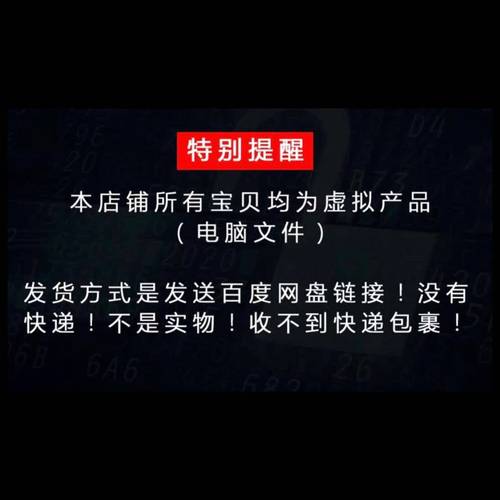 创意西服人体骷髅半身人物maya c4d fbx obj格式模型骸骨文件A261 - 图0
